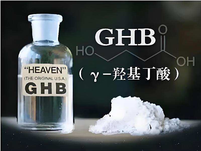 催听迷用品5881-oAtg型号